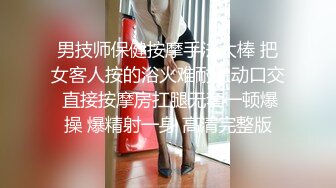 【推荐上集】18岁处男表弟,被表哥诱导迎接肉棒破处