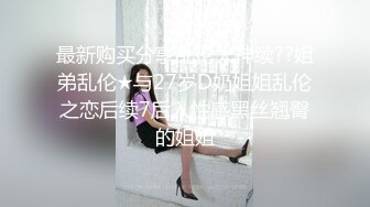 台湾高颜值美女大生主播