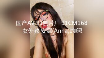 STP29281 【国产AV首发星耀】麻豆传媒女神乱爱系列MDX-256《爆乳蕾姆的3P性爱派对》温腥圣诞限定 赵晓涵 VIP0600