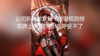 麻豆联合爱豆 MAD-037《乱世佳人》第四章  风情万种卖花女 新人女优 张婉研