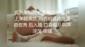 TZ162 麻豆传媒 兔子先生监制 樱花妹性爱实录 EP7 女仆4P大作战