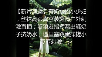 新人 杏子 主题“向邻居借水” 粉色上衣搭配性感牛仔短 甜美笑容引人入胜