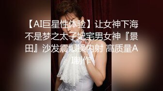 国产麻豆AV 番外 无套系列 计程车内无套大战 吴梦梦