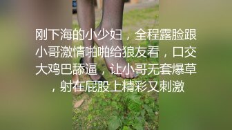 【新片速遞】 新人妹子，黑丝情趣连体衣服，手指揉穴，卧室中尝试淫水香蕉道具插穴