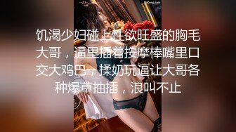 身材丰满的女主管套路新来的男技师如何能让女客人满意的私密护理秘诀