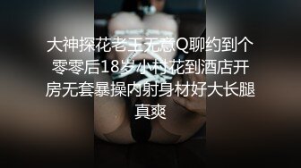 新人：极细腰带、突出的美乳，勇敢地改变地味的自己，展开AV之旅。小鸟游萌