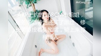 【身材不要太好】巨乳骚臀! 抠穴道具自慰~无套啪啪~喷水