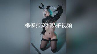   666绿帽约良家妹子密码房，今晚极品甜美嫩妹，换上猫女郎情趣装