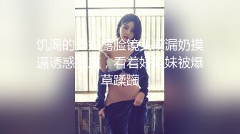  2023-05-09 爱豆传媒ID-5384欲女人妻如愿以偿的多人换妻运动