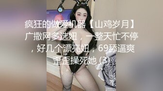 厦门极品身材的女营销 赵思曼 的销售秘诀！为了业绩给客户发自慰视频 还配合金主做爱！