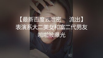  爱自拍的高端外围女神，脸蛋和身材 简直是个尤物