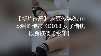 伪娘口爆两个直男鲜肉下集