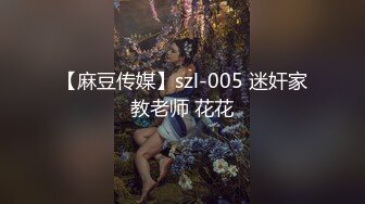 给老婆舔