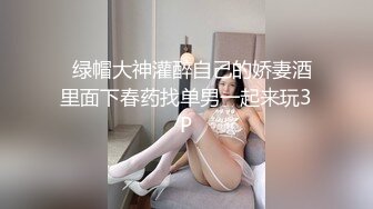 如此花季女生居然被干爹给强暴了，可能还是个雏 疼的大叫