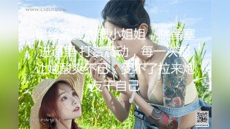 网爆【门事件】??近日网上疯传彩塘健身教练门事件的私密小视频