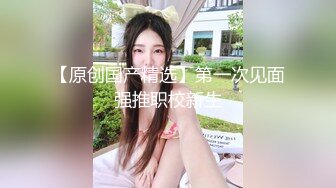 清纯白嫩小仙女小姐姐『萌之乖乖』 白虎合租室友自慰被发现，被无情内射