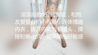 【步宾寻花】喜欢健身的御姐