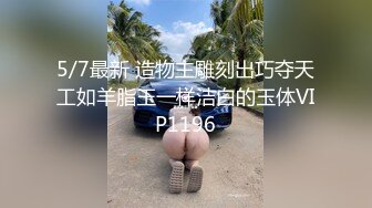 ⚫️⚫️云盘高质露脸泄密！穷人的女神有钱人的母狗，高颜值美女像一条小母狗一样被金主蹂躏爆肏