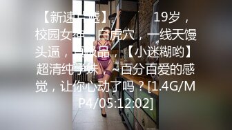 精东影业JDSY-029 新婚妻子被主管搞上床-肖云