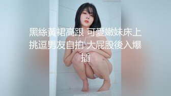 ⚫️⚫️最新重磅流出②，万人求档OF慢慢成为黄播下海的博主【薇凹】测评玩跳蛋的天花板，亲身测试真情流露