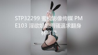 【超模双胞胎】8.7高颜值劲爆身材双胞胎姐妹花 轮番全自动榨精 不知射了多少次 像猪油渣一样被榨干了