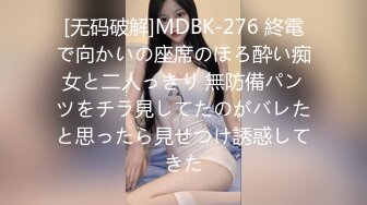 STP27459 扣扣传媒FSOG026 情趣女仆的幸福生活 ▌Cola酱▌钻毒龙侍奉肉棒 肏入湿滑嫩穴太爽了 操到喊救命 VIP0600