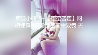 (天美傳媒)(tmbc-008)(20230228)操錯自己小姨子的騷逼-何安汝