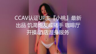 良心主播【约妹教学】配合徒弟和勾搭的美乳靓妹啪啪 在线讲解泡妞教学 边看啪啪看学泡妹 寓教于乐