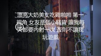 翘臀人妻约到出租房，站在镜子前看自己被操的样子