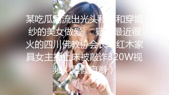 国产麻豆AV MD MD0120 狼人插2 女神再临 光明再起 全新女神淫荡对决 凌薇 夏晴子 蜜苏 李文雯