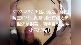 [蠢沫沫] -《捆绑》