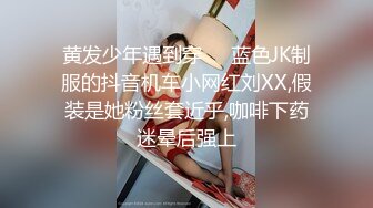 广州夫妻直播门泄露事件，现场表演活春宫 被传到朋友圈