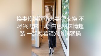 探花李寻欢07 约啪服装店女老板被爆操