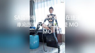 20岁漂亮苗条小妹妹，阴毛浓密，有受虐倾向，被爆操爽，滑套内射