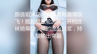 欧美直播乱交系列美女Anabel054合集.上【60V】 (20)