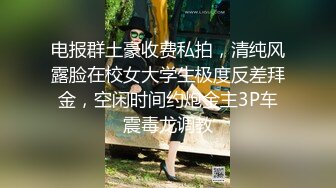 7/5最新 白嫩少妇在家偷情操我操我别停求你了VIP1196