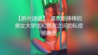 漂亮黑丝淫妻 舒服吗老婆 啊啊舒服 好深 真猛 绿帽叫单男在家操媳妇 深吻抠逼看来是老手啊