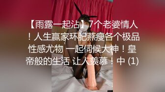 果贷美女特别版大奶美女裴永芳自慰借债视频 喜欢露出自己的菊花和两片大大的阴唇