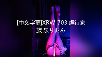   羞羞兔特辑 - 较小可爱萝莉女仆试图勾引我进入她的身体