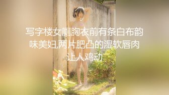 邻居说她老公今晚要去喝酒应酬ep1-强推-闺蜜-抽搐