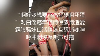 说话嗲嗲网红美女，全裸抠逼自慰，无毛粉嫩小穴，两根手指猛操，水声哗哗浪叫，搞得骚逼很湿