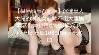 女友被3个壮汉轮流操，沦为他们的玩具