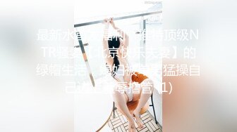 浴缸里操逼！眼镜良家型美女！浴缸放水骑乘位抽插，转战卧室69舔逼，后入美臀扛起腿操