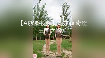 麻豆传媒豪乳女神「吴梦梦」无套系列《调情酒吧》微醺后的疯狂性爱 狂插口爆裹射