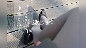 超嫩 狠操高一妹子 一边操一边让她给家里打电话 对话超刺激