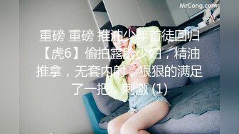 糖心出品-糖心线下课堂 推特网红 蛇信子姐姐的莞式服务