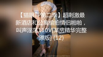 @MDSR-0001-2 妖女榨汁 篇章二  感染者的蜕变