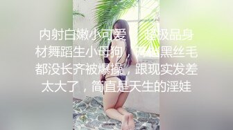 【新片速遞】 三个同性恋姐妹花的诱惑，全程露脸吃奶抠逼真刺激，不停抠弄抽插浪叫不止，表情好骚，整个大驴鸡巴道具往里插[2.04G/MP4/02:02:06]