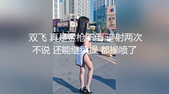 【强烈推荐重磅炸弹】直击顶级淫乱现场！上流社会推特大咖jjbsdx私拍肉欲大轰趴~极品大波骚母狗3P4P人体盛宴双通 (2)