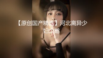 山东烟台科技学院画室1分52秒不雅视频流出，女主颜质极高！